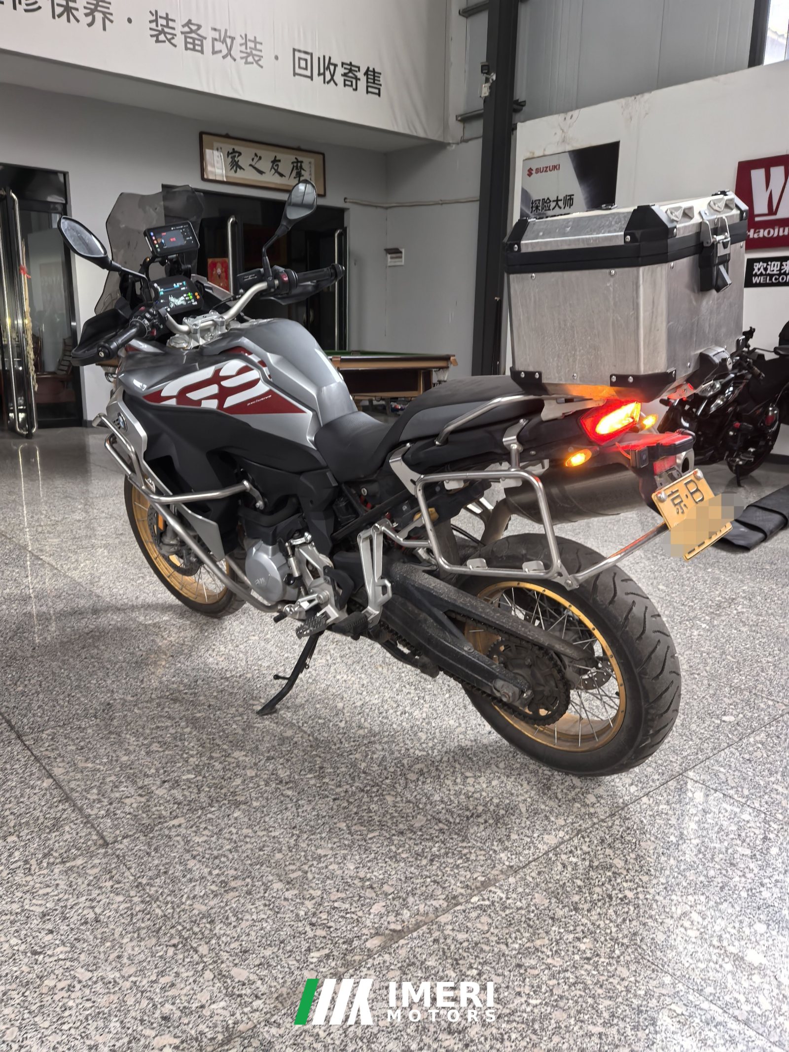 2020 BMW F 850 GS