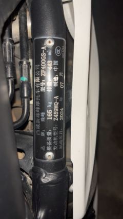Kayo 450RR - ფოტო 3