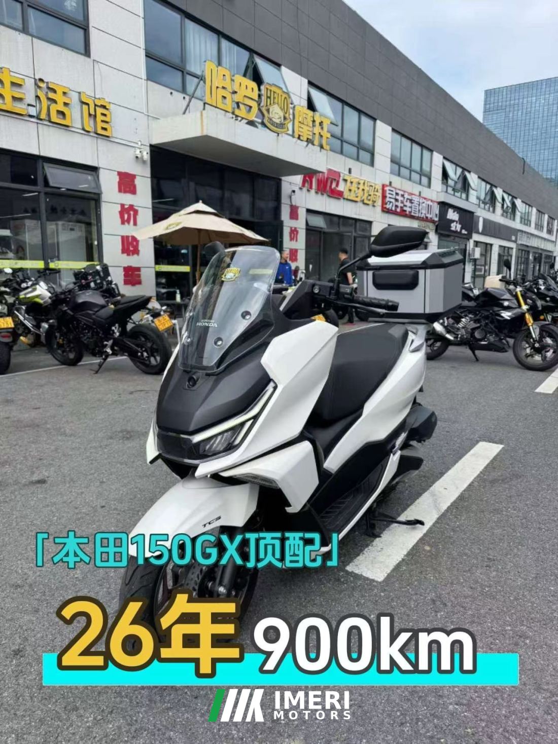 Sundiro Honda NS150GX - motorcycle from China