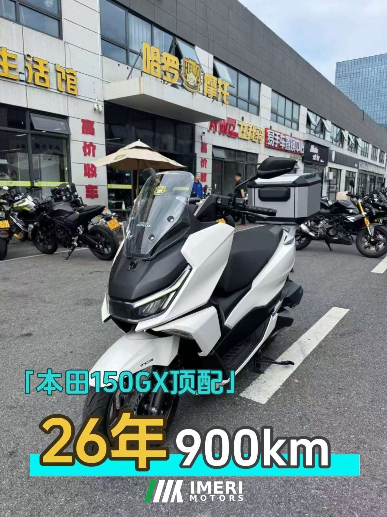 2026 Sundiro Honda NS150GX