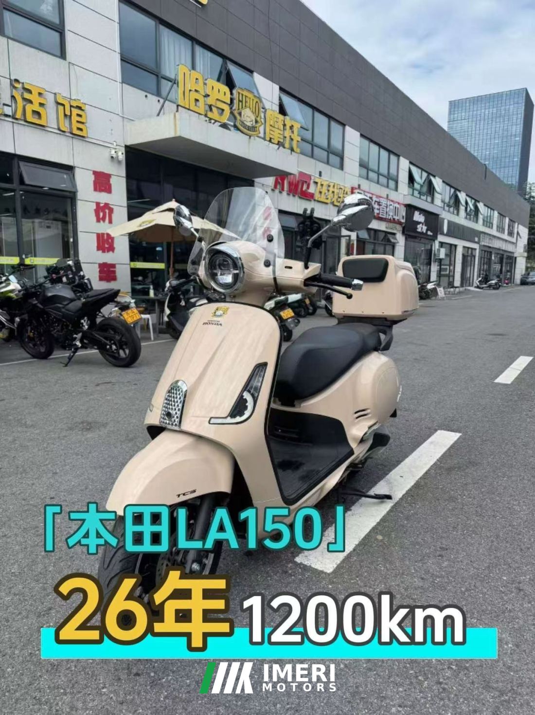 Sundiro Honda NS150LA - მოტოციკლი ჩინეთიდან