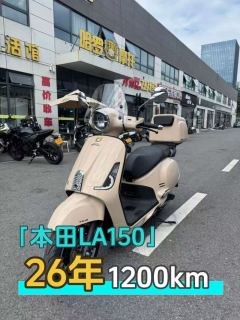 Sundiro Honda NS150LA - ფოტო 1