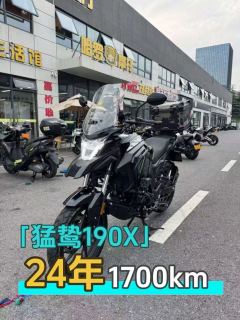 Wuyang Honda Sundiro CB190X - ფოტო 1