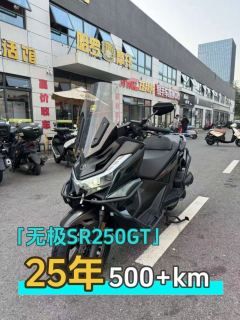 Voge SR250GT - photo 1