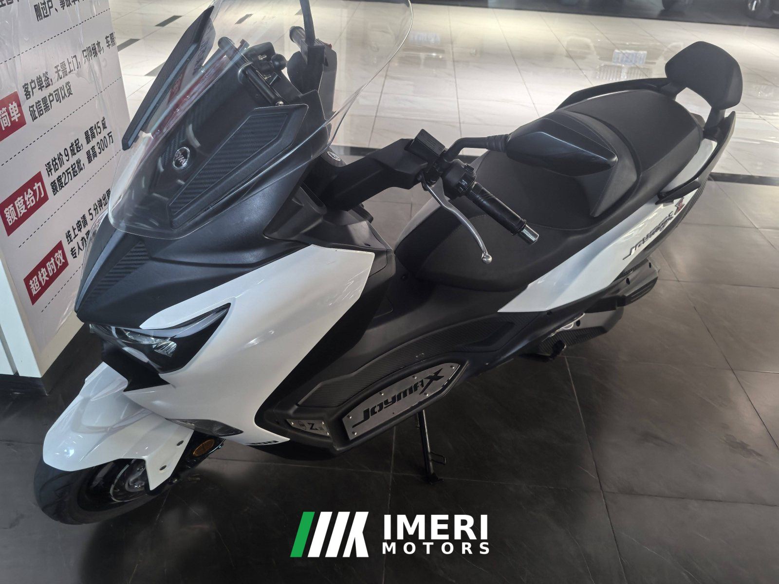 2020 SYM Joymax Z 300