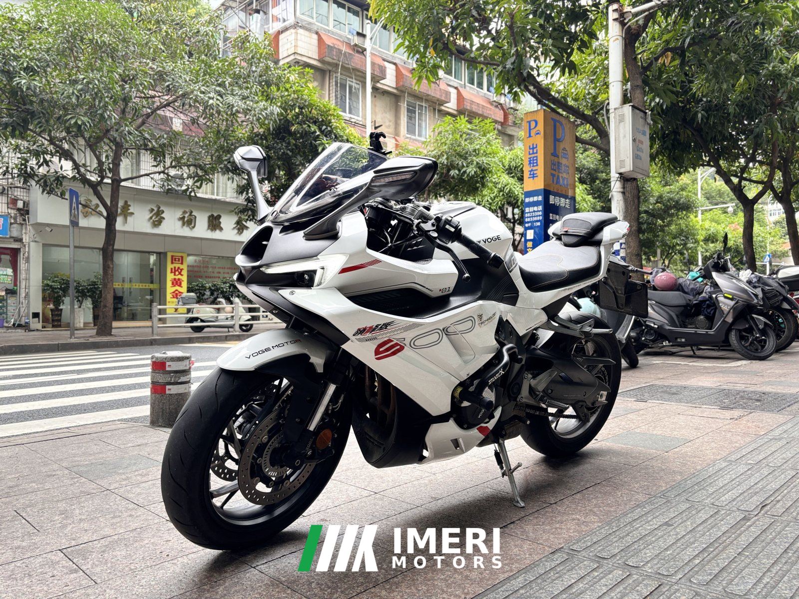 2025 Voge RR500S