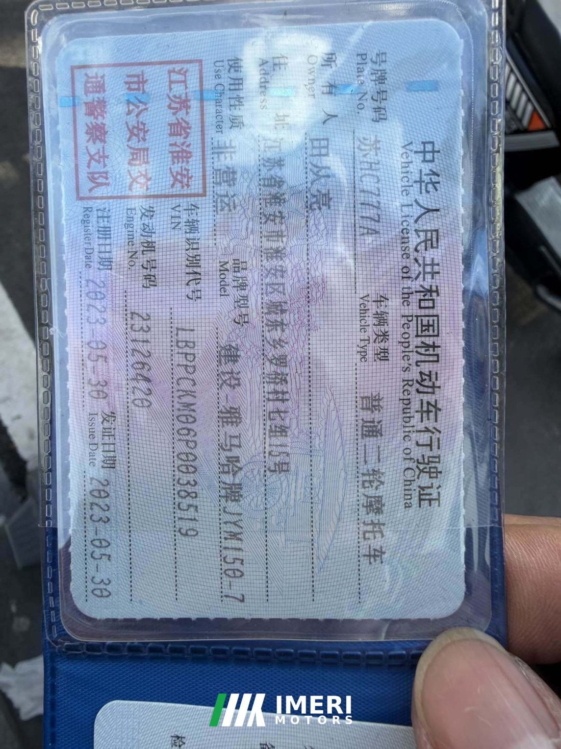 Jianshe Yamaha Feizhi YS150 - მოტოციკლი ჩინეთიდან