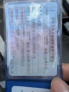 Jianshe Yamaha Feizhi YS150 - ფოტო 1