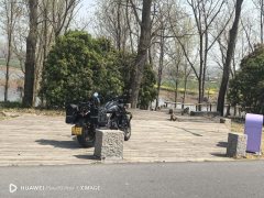 Voge CU525 500 cc - ფოტო 1