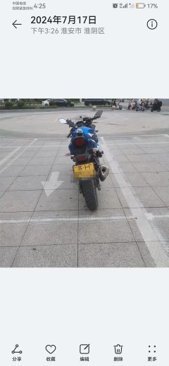 Haojue Suzuki GSX250R - ფოტო 4