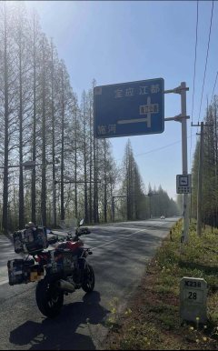 Voge 500DS - ფოტო 6