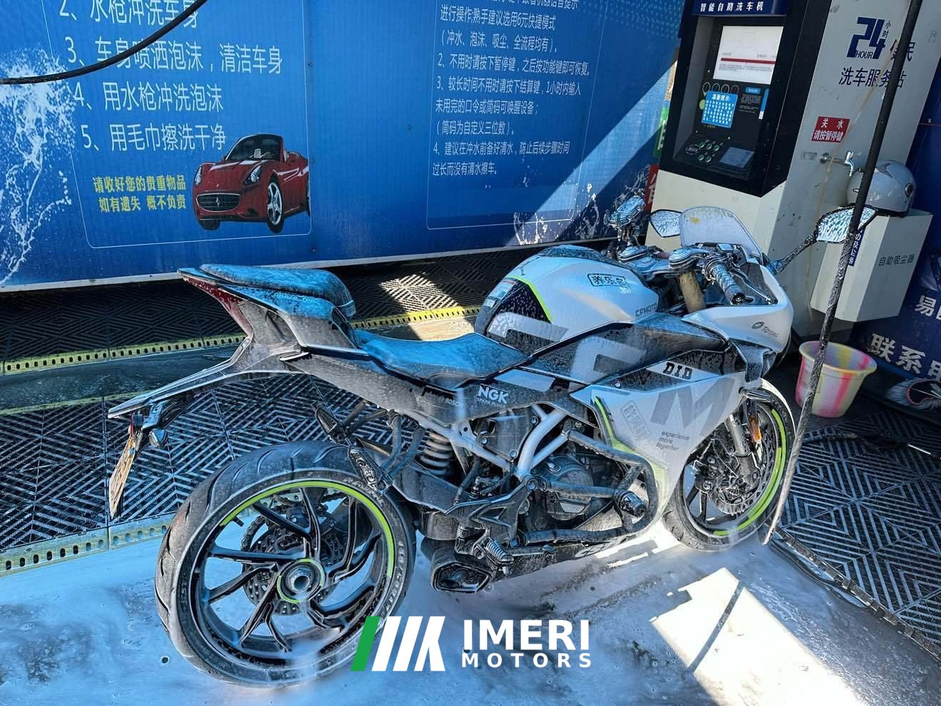 2022 CFMOTO 250SR