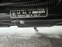 Benda Black Flag 500 - photo 7