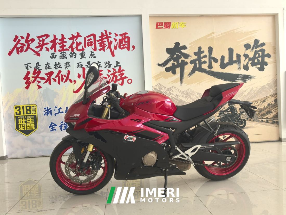ZXMOTO 500RR - მოტოციკლი ჩინეთიდან