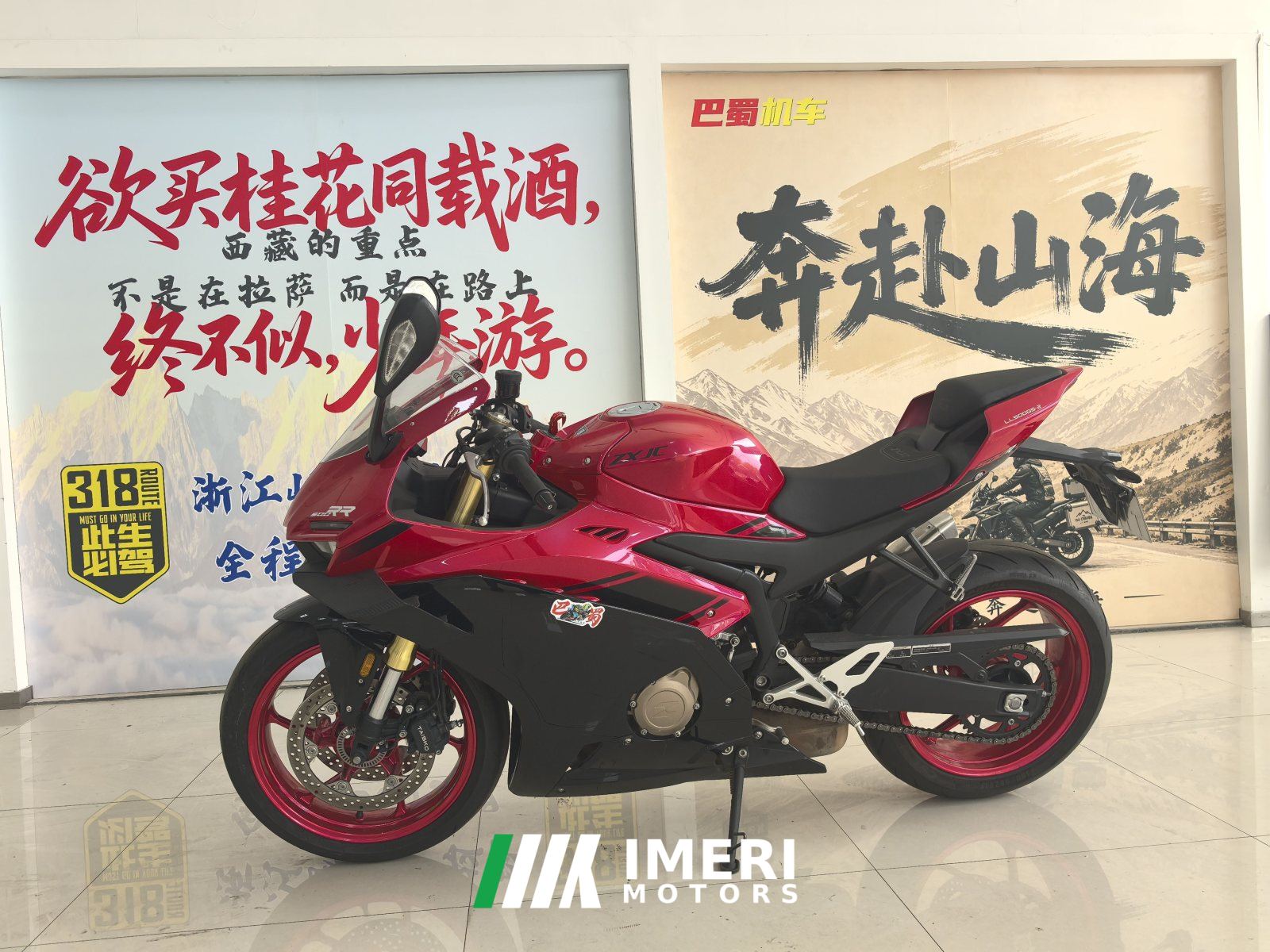 2025 ZXMOTO 500RR