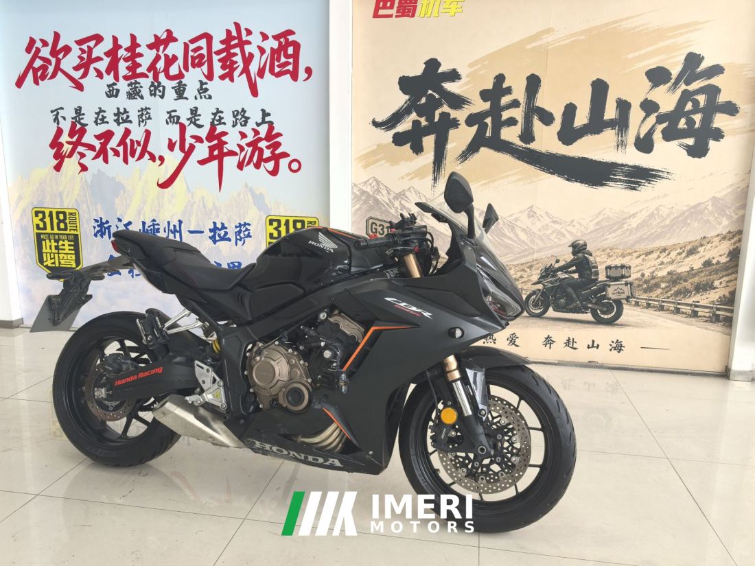 Honda CBR650R - мотоцикл из Китая