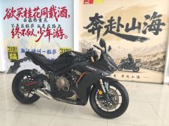 Honda CBR650R - фото 1