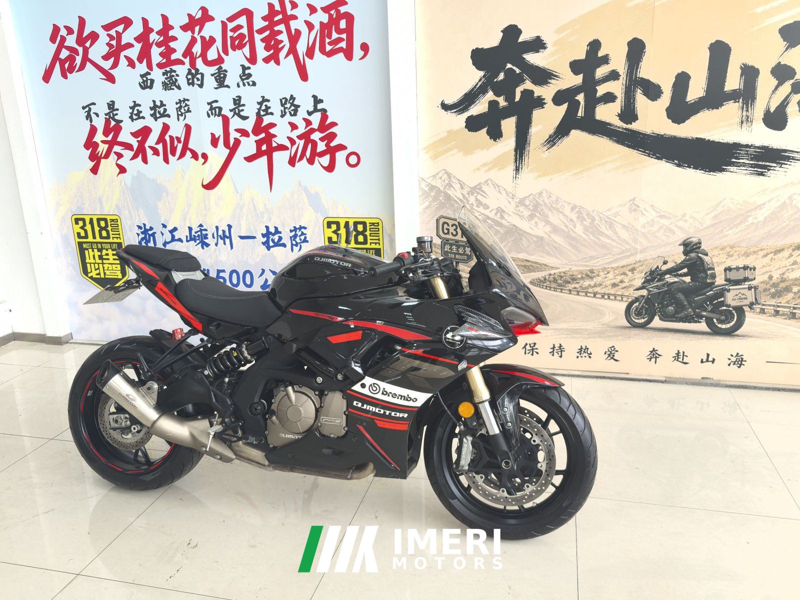 2022 QJMOTOR Sai 600 680 cc