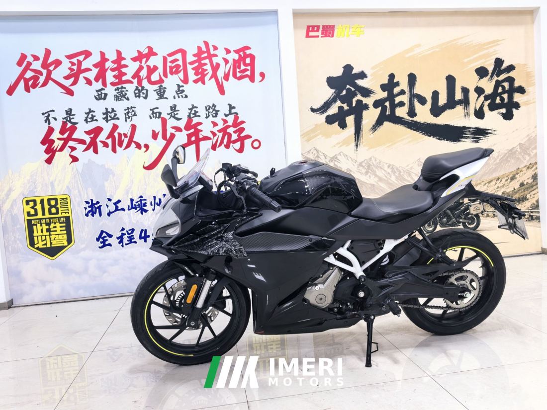CFMOTO 250SR - მოტოციკლი ჩინეთიდან