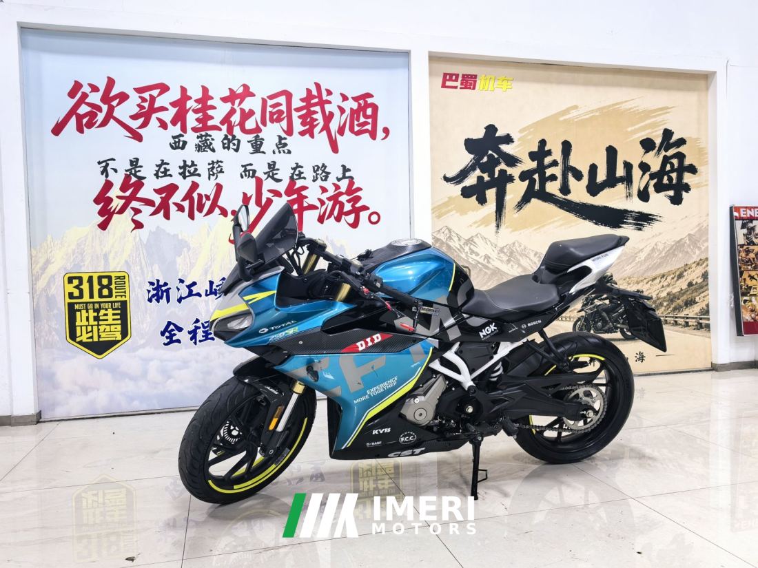 CFMOTO 250SR - მოტოციკლი ჩინეთიდან