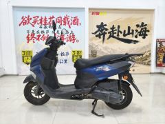 Jianshe Yamaha Xuying 125 - фото 1