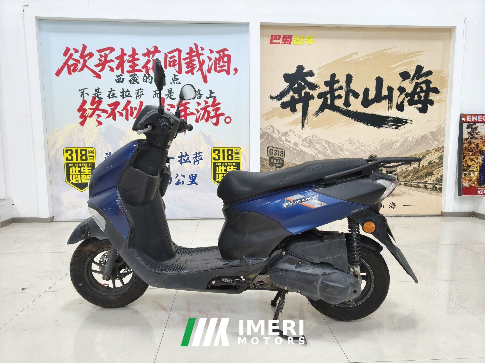 2021 Jianshe Yamaha Xuying 125