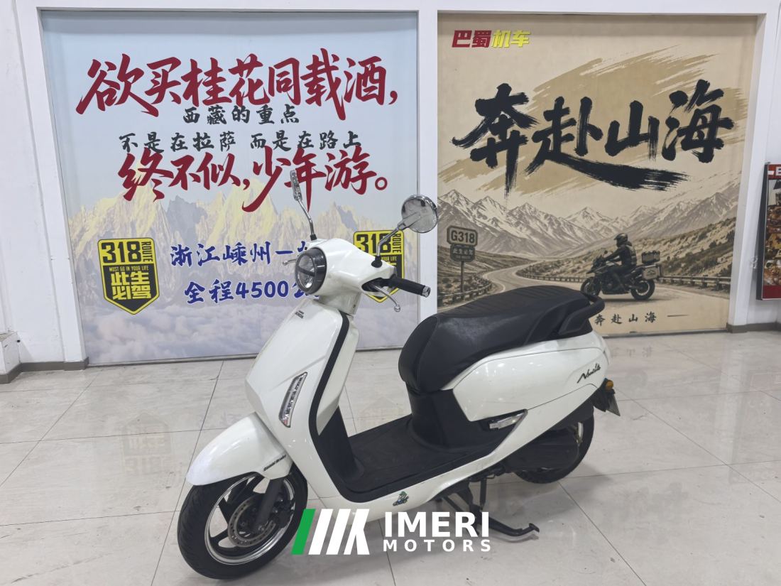 Sundiro Honda NS125LA - მოტოციკლი ჩინეთიდან