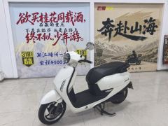 Sundiro Honda NS125LA - ფოტო 1