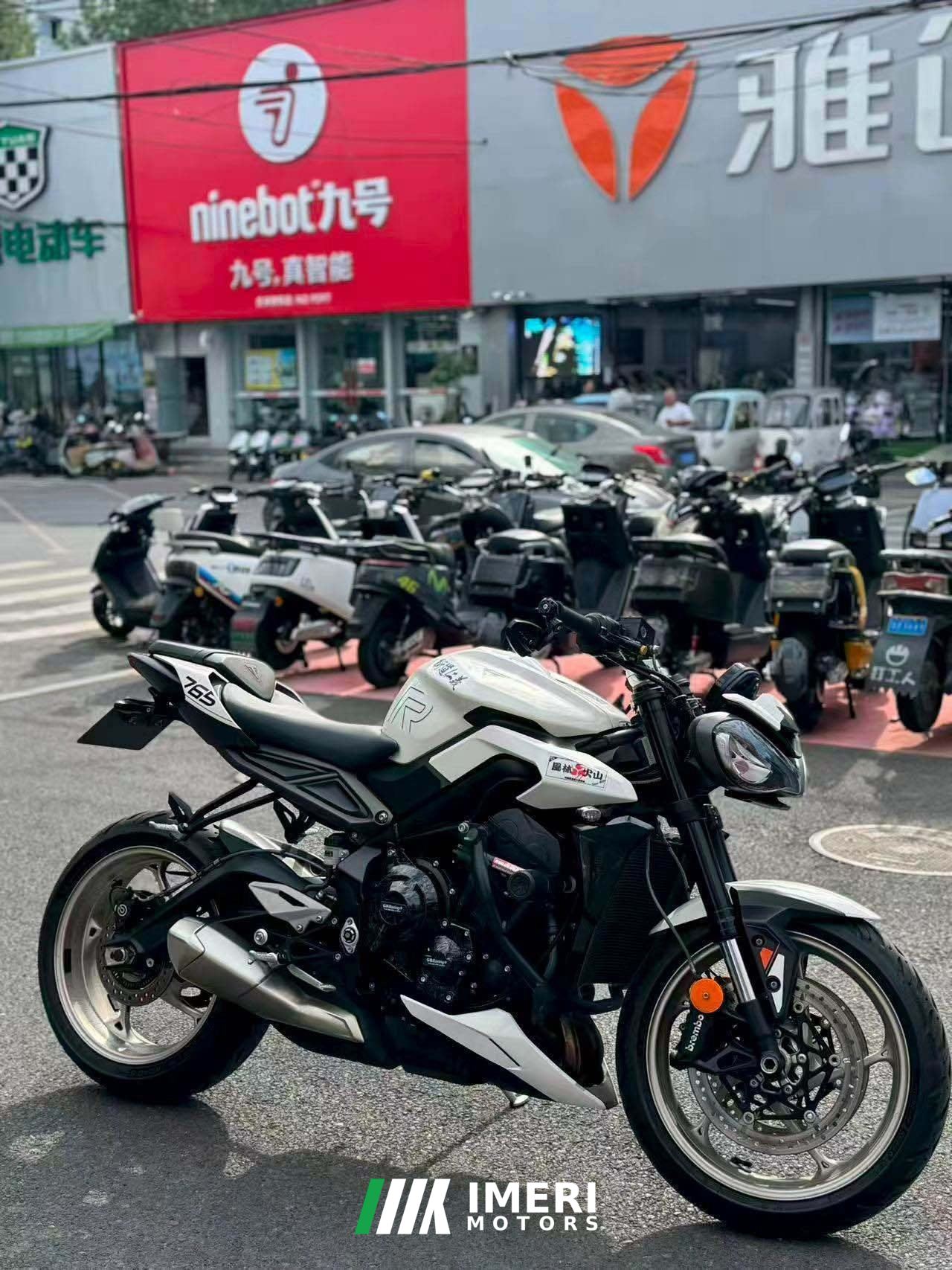 2023 Triumph Street Triple 765