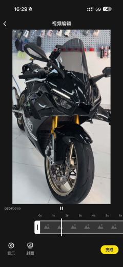 ZXMOTO 820RR - photo 2