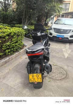Aprilia SR GT 200 - ფოტო 3
