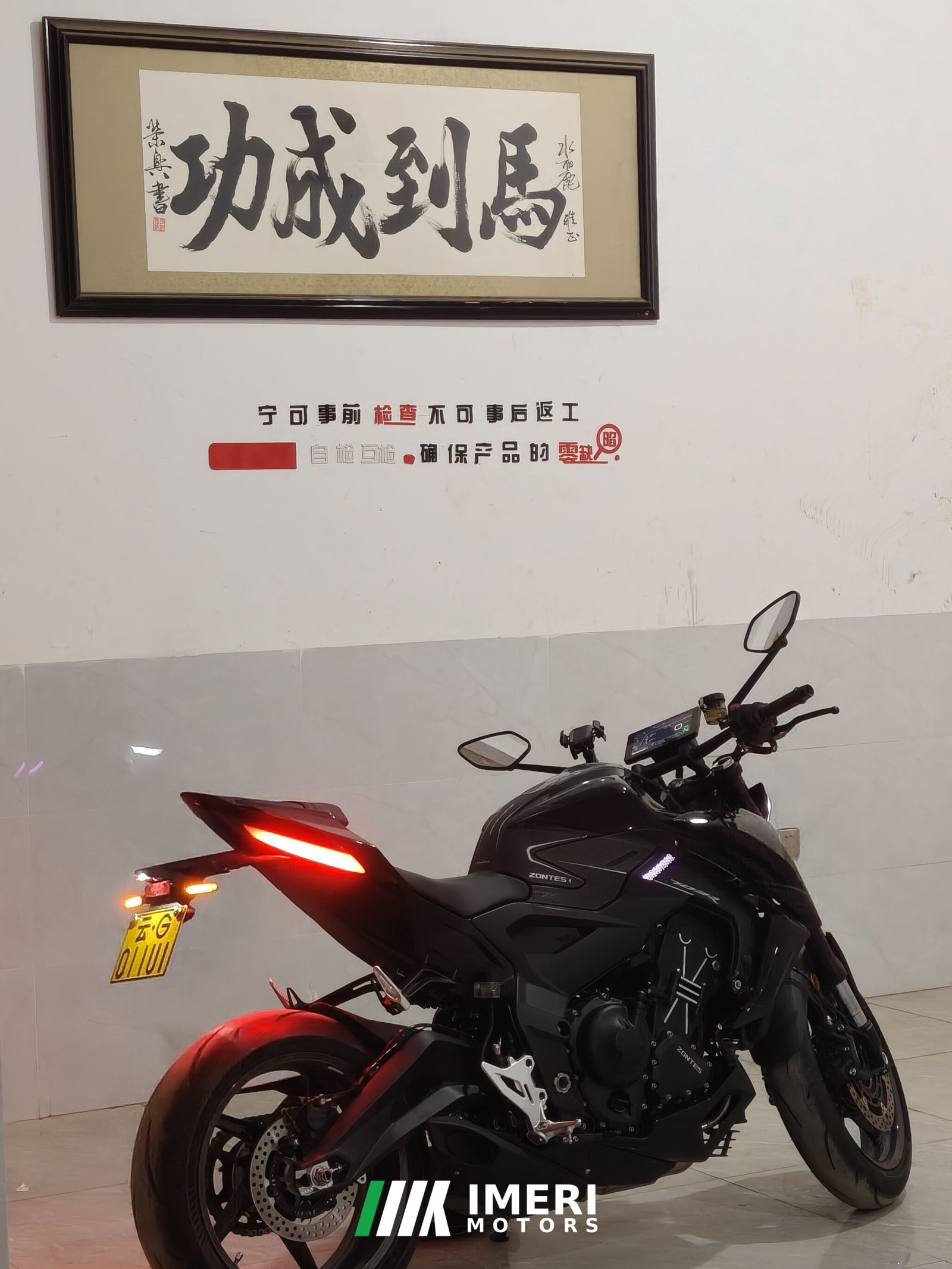 2025 Zontes 703R 700 cc