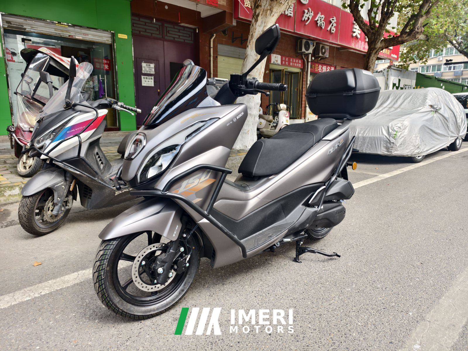 2025 Haojue UFR150