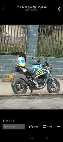 Zongshen 150R - фото 7