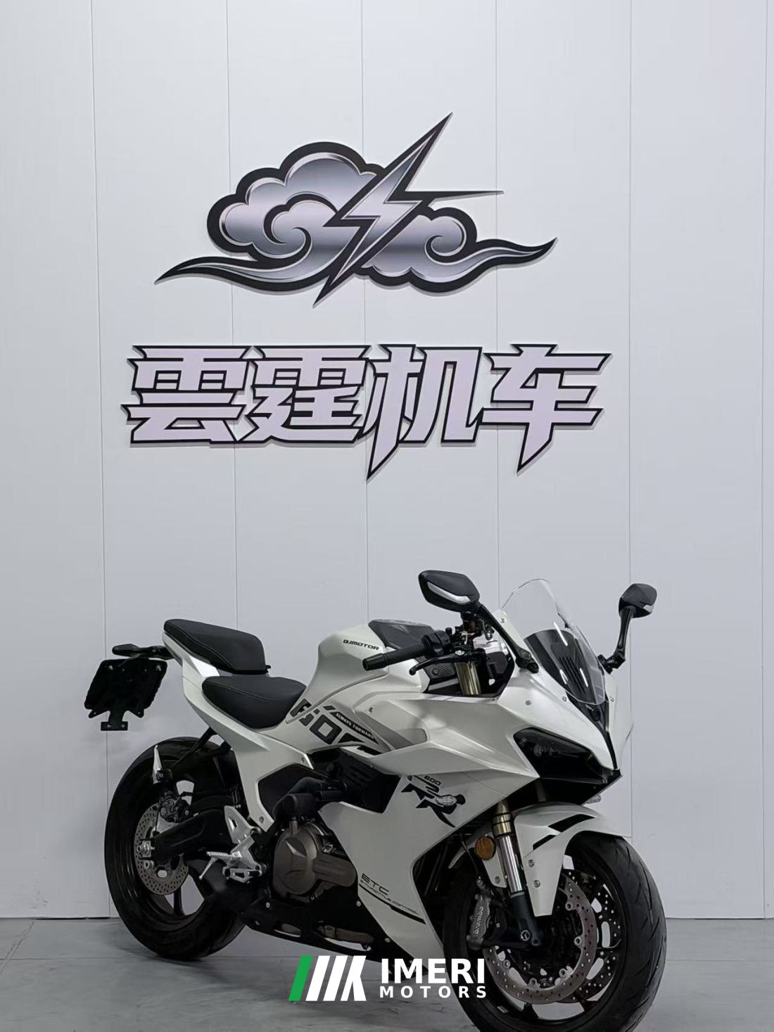 QJMOTOR Sai 550 - მოტოციკლი ჩინეთიდან