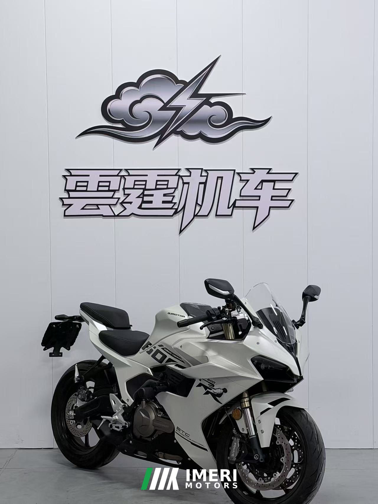 2026 QJMOTOR Sai 550