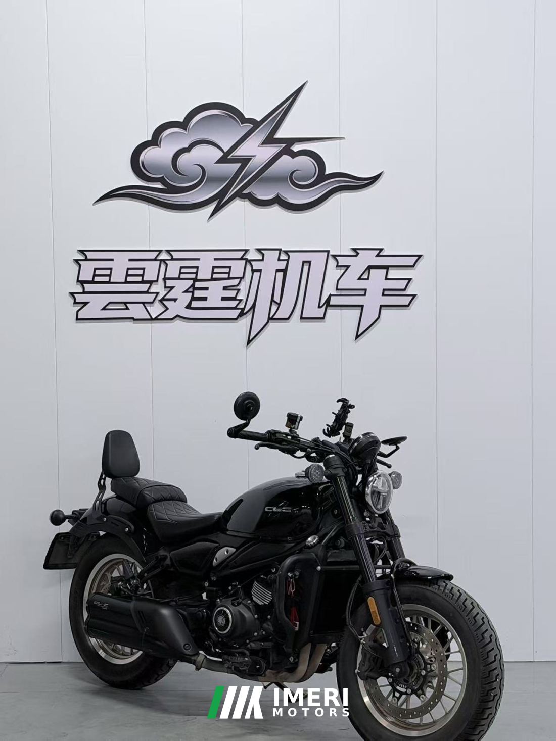 CFMOTO 450CL-C - მოტოციკლი ჩინეთიდან