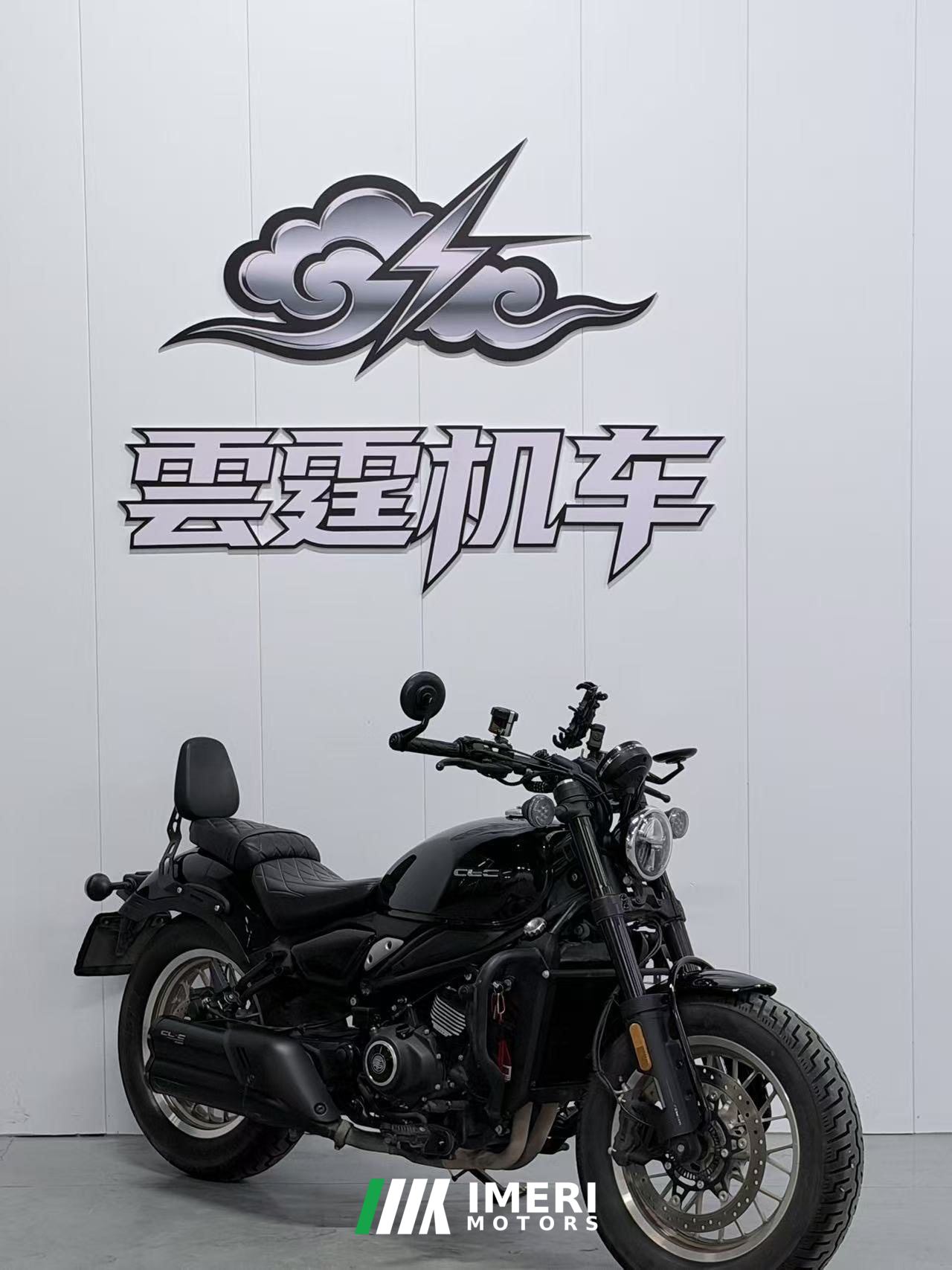2025 CFMOTO 450CL-C