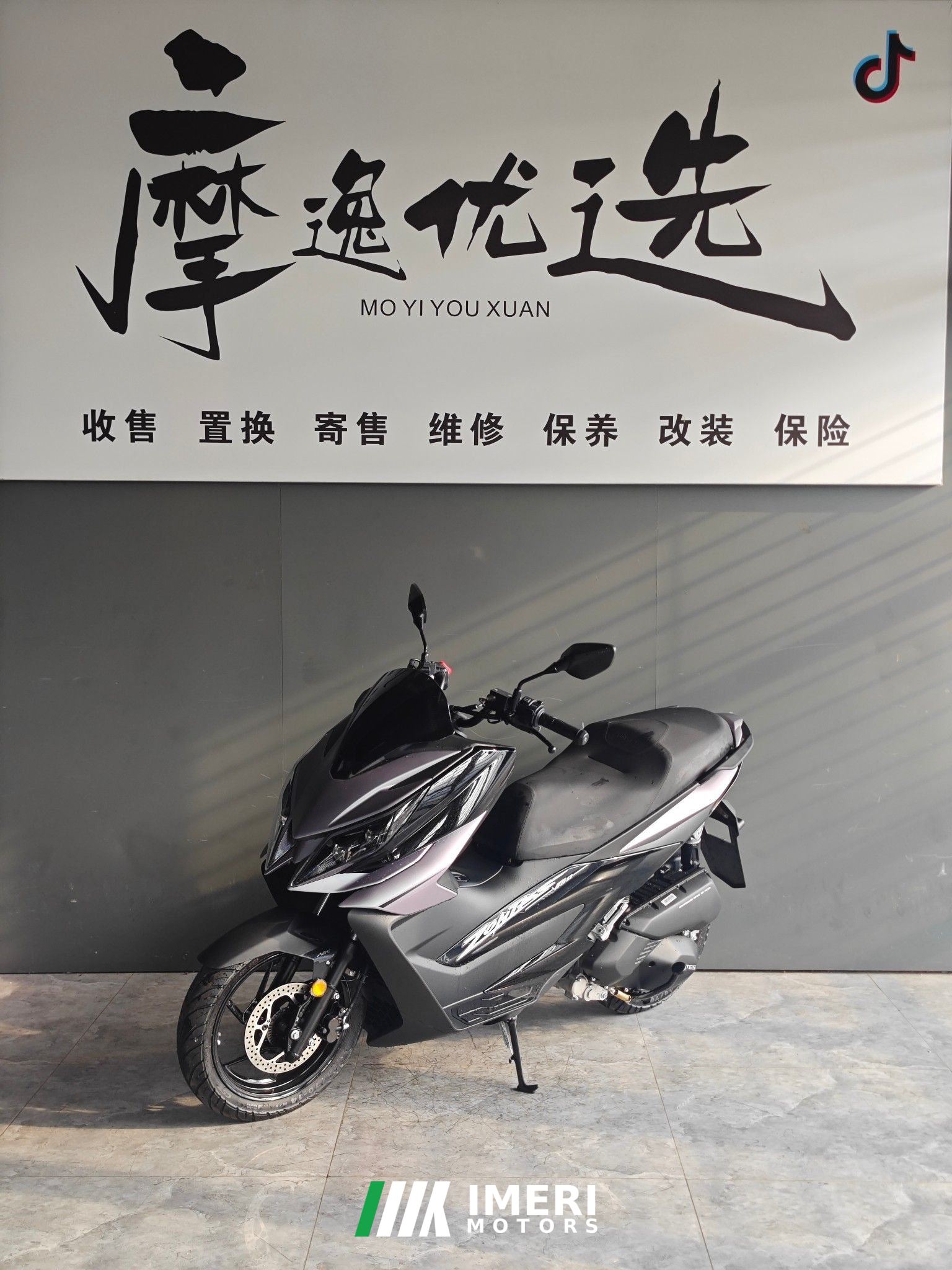 2026 Zontes 150V