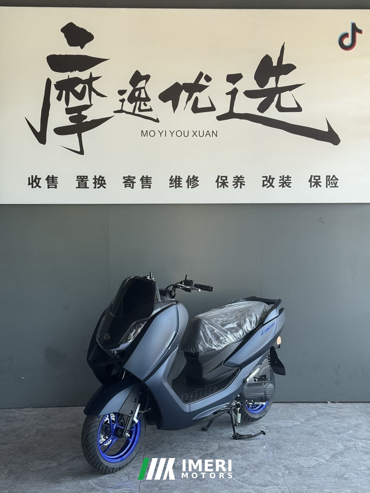 2025 Jianshe Yamaha Xingying 125 cc