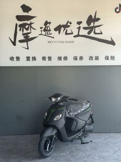 Jianshe Yamaha Chogh i 125 cc - ფოტო 1