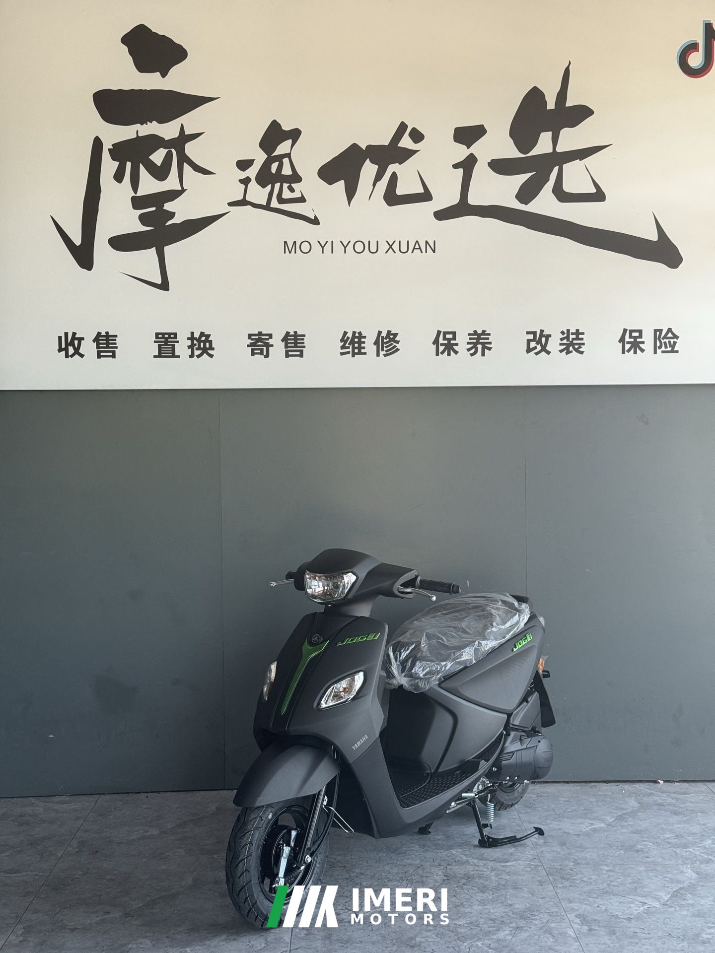 2026 Jianshe Yamaha Chogh i 125 cc
