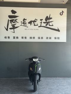 Jianshe Yamaha Chogh i 125 cc - ფოტო 2