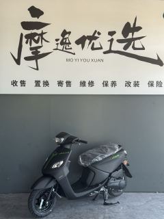 Jianshe Yamaha Chogh i 125 cc - ფოტო 3