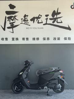 Jianshe Yamaha Chogh i 125 cc - ფოტო 4
