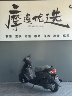 Jianshe Yamaha Chogh i 125 cc - ფოტო 5