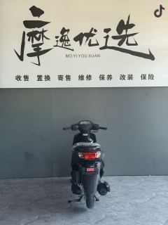 Jianshe Yamaha Chogh i 125 cc - ფოტო 6