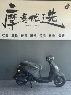 Jianshe Yamaha Chogh i 125 cc - ფოტო 8