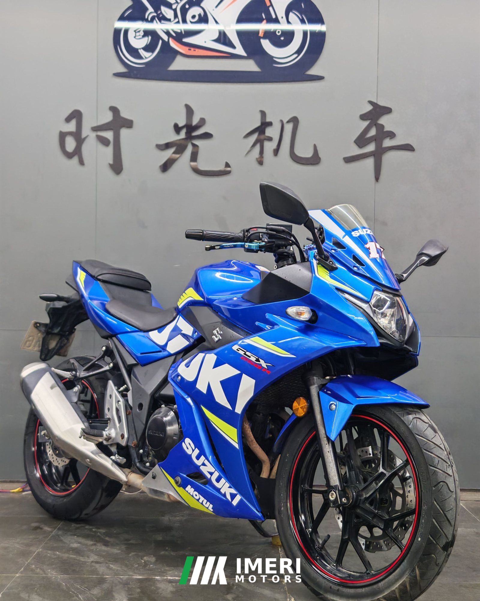 2018 Haojue Suzuki GSX250R