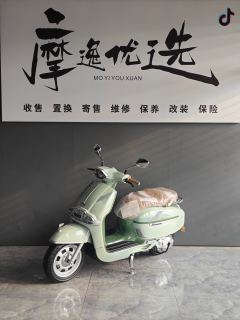 Weiduoliya Sixties 150Si - ფოტო 1